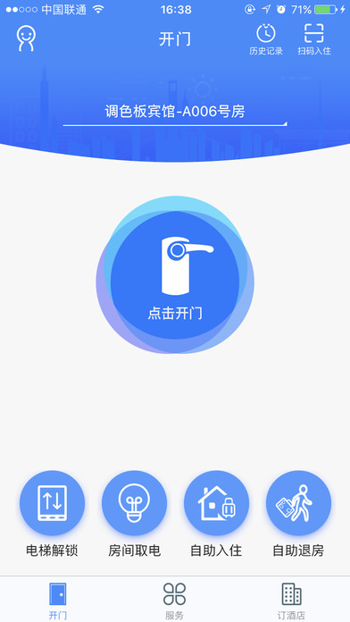 来住吧