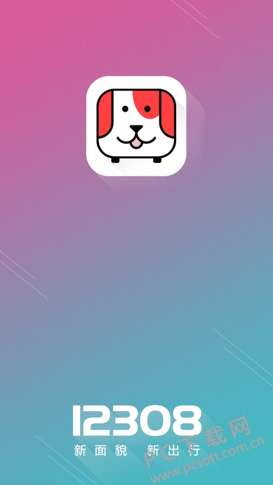 screen696x696.jpeg