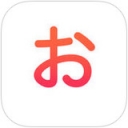 旅游日语翻译