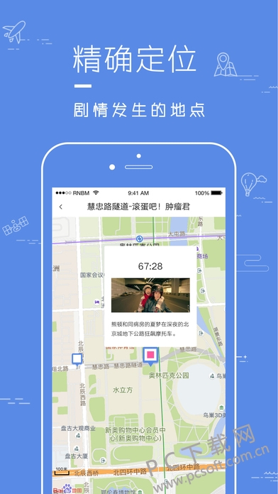 screen696x696 (1).jpeg