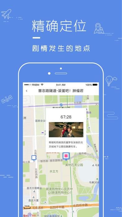 片场
