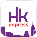 香港快运航空