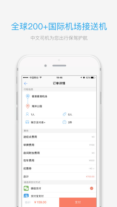 海龟出行