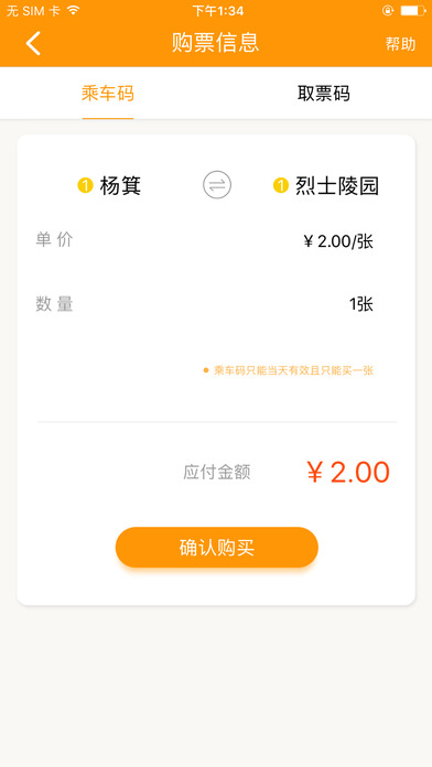 闪客蜂