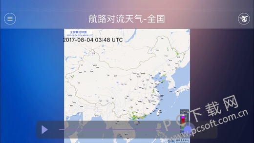 screen520x924 (1).jpeg