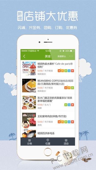 韩游网截图