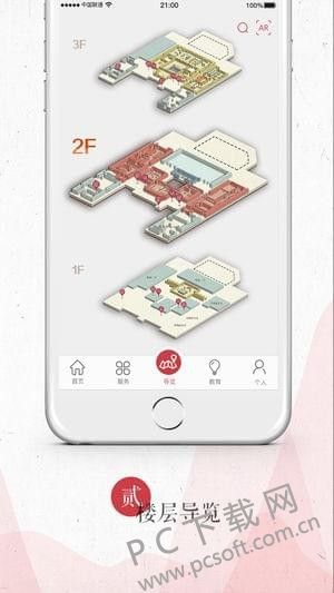 湖南省博物馆截图
