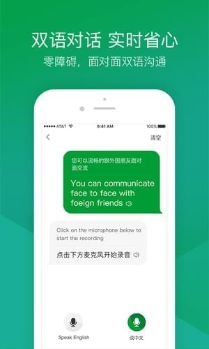 搜狗翻译