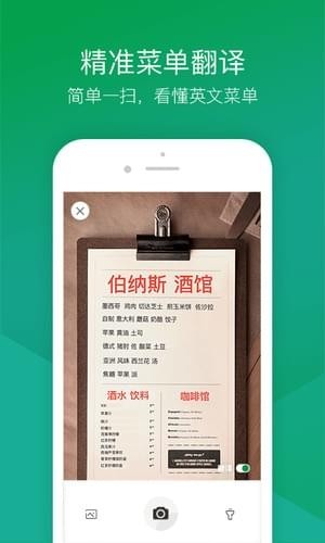 搜狗翻译
