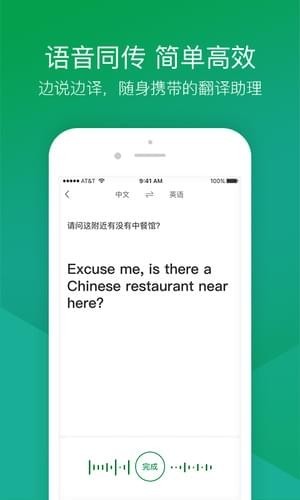 搜狗翻译