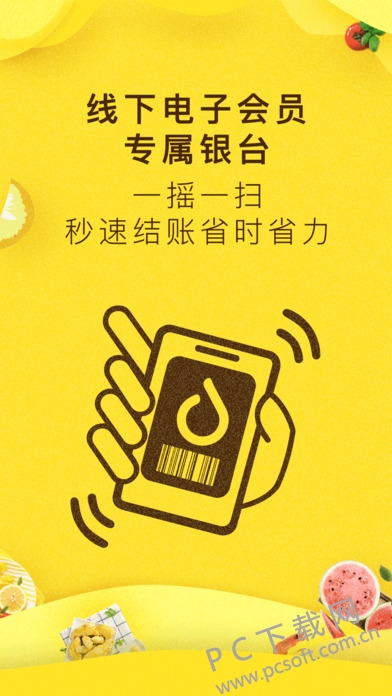 多点截图