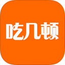 吃几顿
