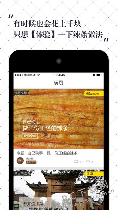 screen696x696.jpeg