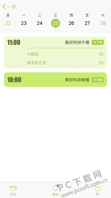 screen696x696.jpeg