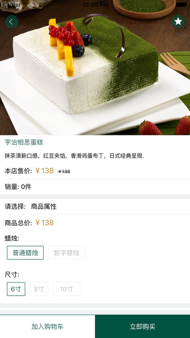 一品轩