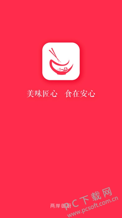 screen696x696.jpeg