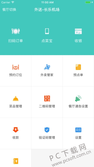screen696x696 (1).jpeg