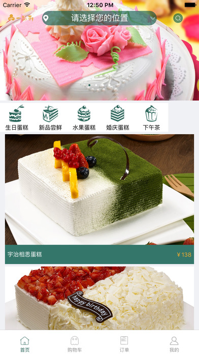 一品轩