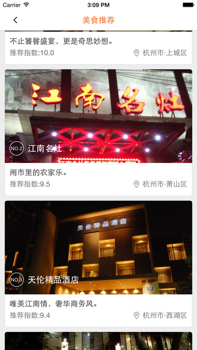 114订餐
