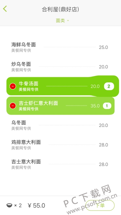 screen696x696 (1).jpeg