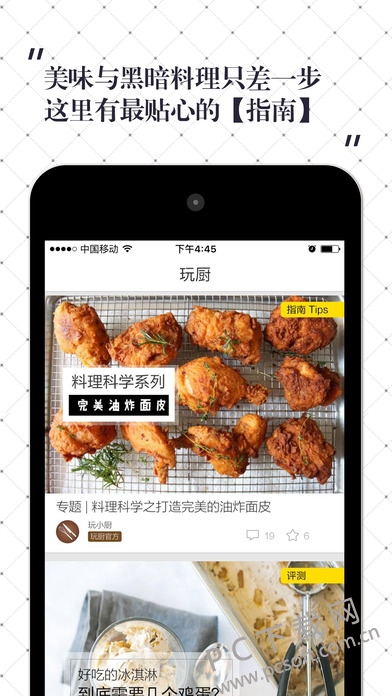 screen696x696 (1).jpeg