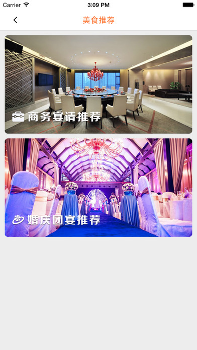 114订餐
