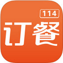 114订餐
