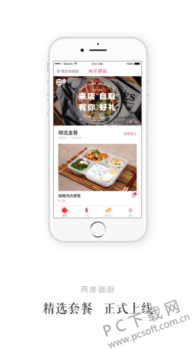 screen696x696 (1).jpeg