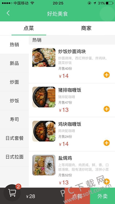 screen696x696 (1).jpeg