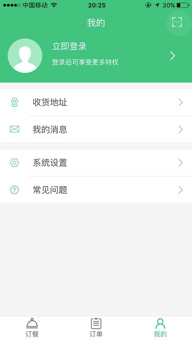 师大慧生活