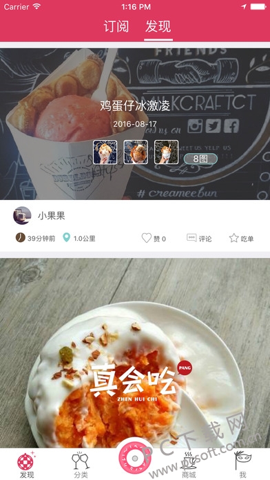 screen696x696.jpeg