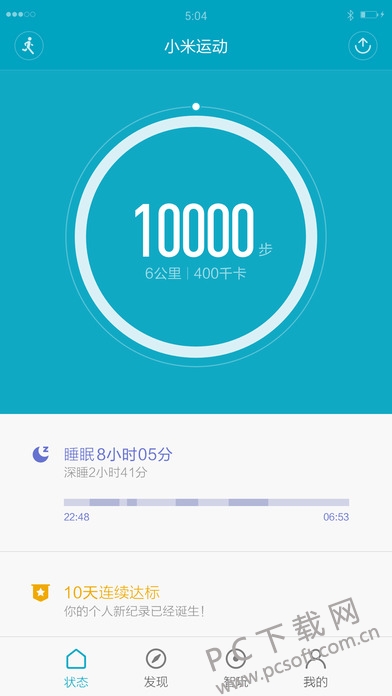 screen696x696.jpeg