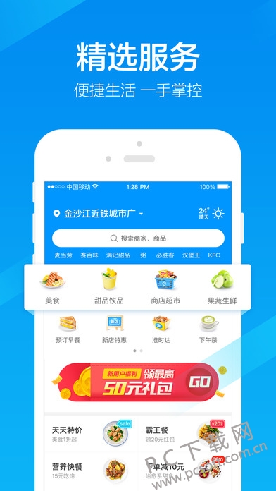 screen696x696 (1).jpeg