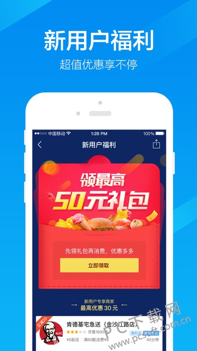 screen696x696.jpeg
