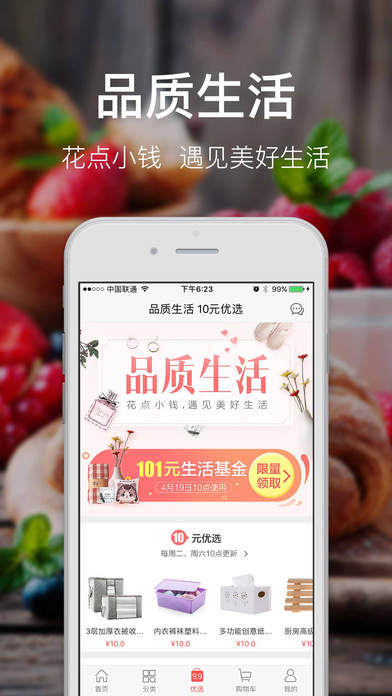 萌店
