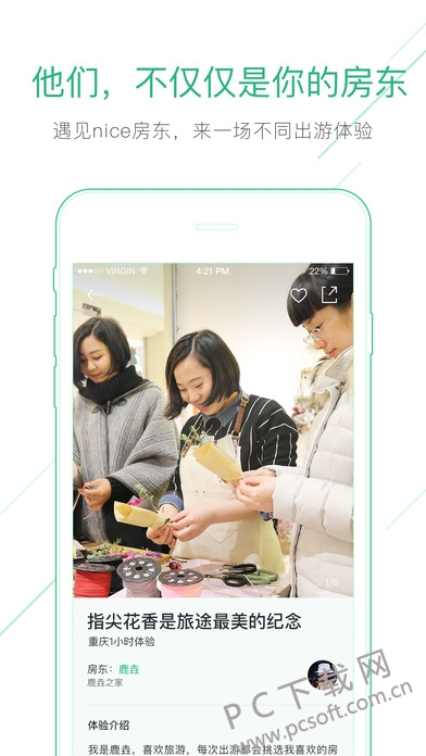 screen696x696 (2).jpeg