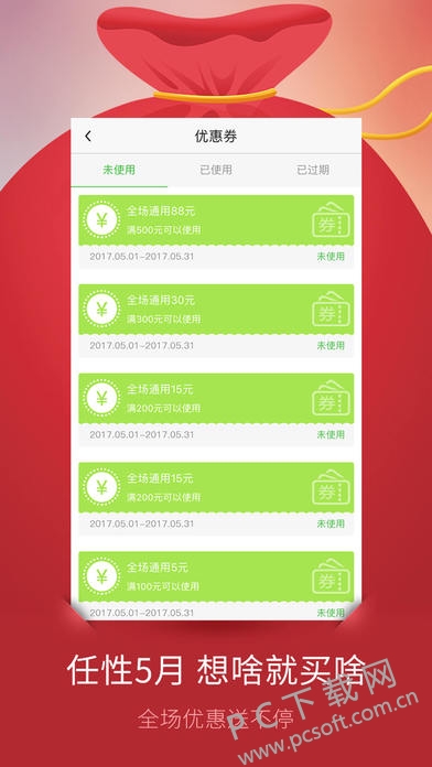 左邻右里截图