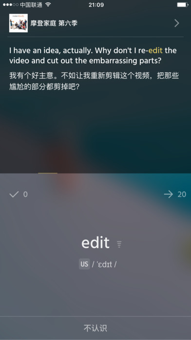 不背单词