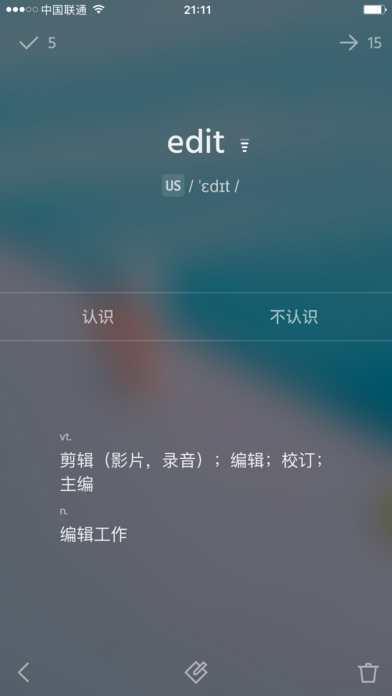 不背单词