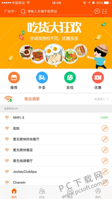 screen696x696.jpeg