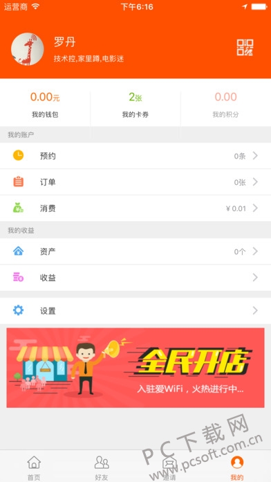 screen696x696 (1).jpeg