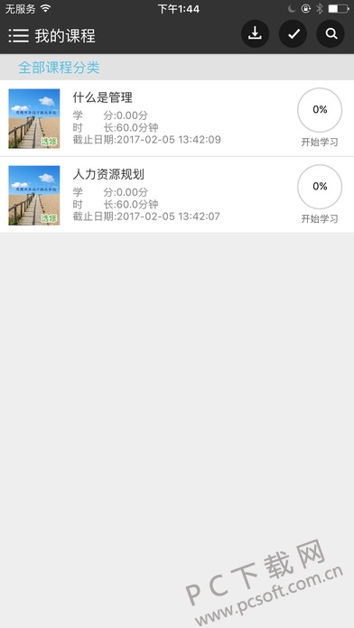 screen696x696 (1).jpeg