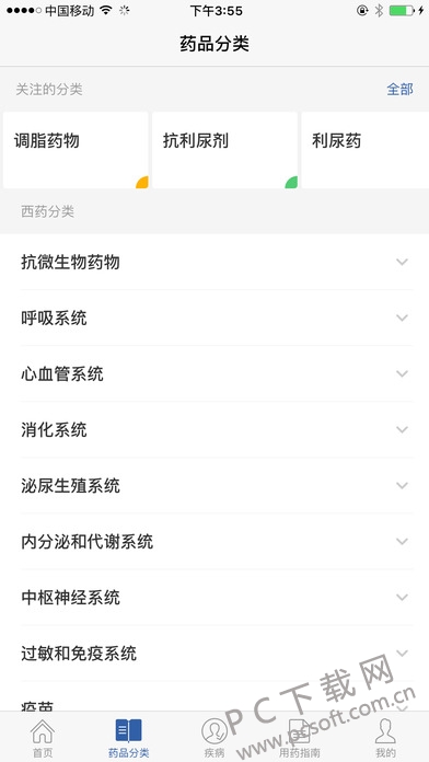 screen696x696 (1).jpeg