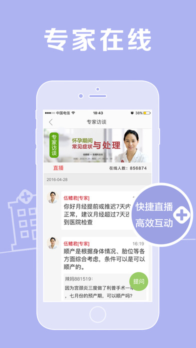 妈妈社区