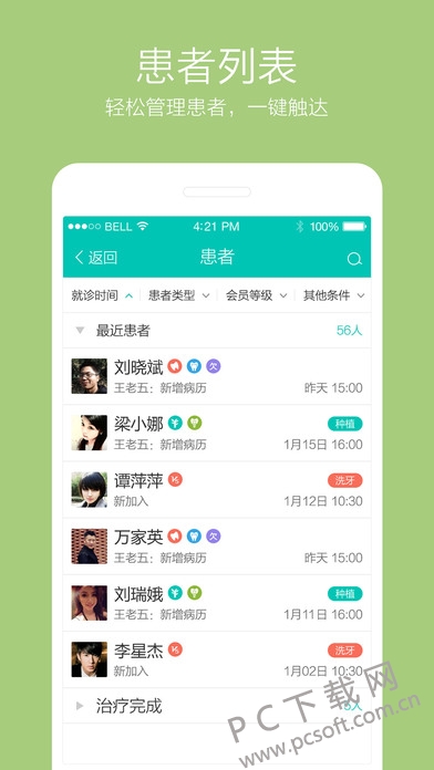 screen696x696 (1).jpeg