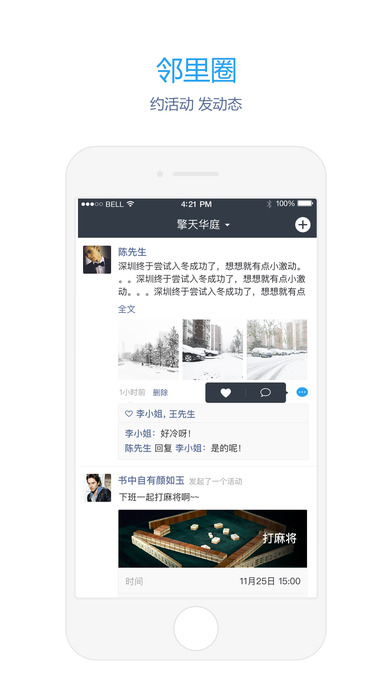 彩之云