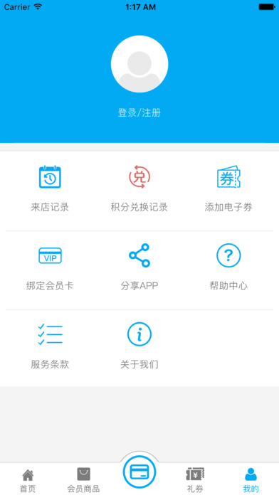 罗森点点