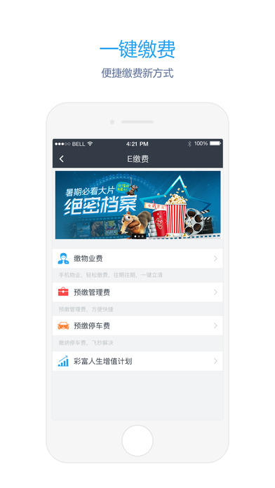 彩之云