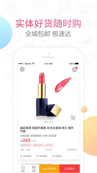 喵街