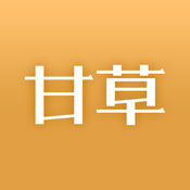 甘草医生